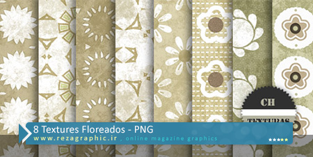 8 تکسچر تزیینی متنوع -  Floreados Textures | رضاگرافیک